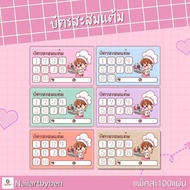 10 Free Loyalty Cards 1 Add Text