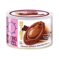 Flying Wheel Abalone in Teriyaki Sauce 170g (Halal)