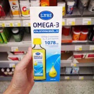 LYSI 冰島鱈魚肝油