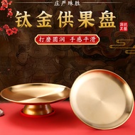 Titanium Alloy Offering Plate Lotus Offering Plate Household Offering Fruit Plate God of Wealth Budd