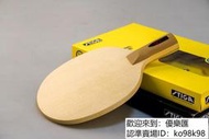 【優質品】檜之龍雙龍眼單檜單檜木乒乓球拍單板乒乓底板乒乓球底板球拍  （可開統編）