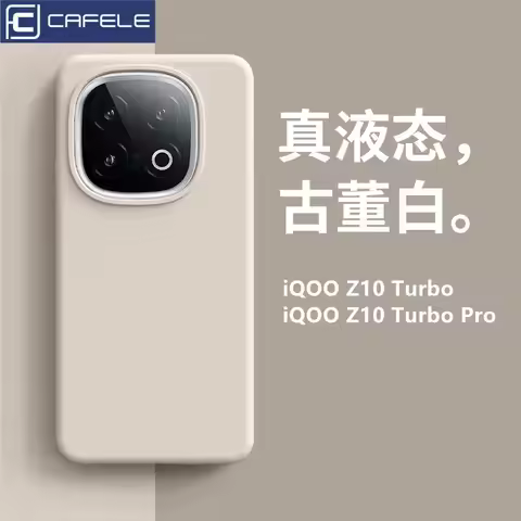 Case For Vivo iQOO Z10 Turbo Pro Case New Simple Liquid Silicone Skin-friendly Cover For Iqoo Z10 Ul