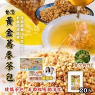[250830] 台灣黃金蕎麥茶包(一袋20入)