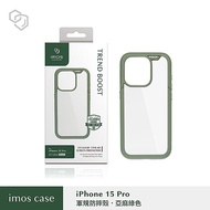 iPhone 15 Pro imos 軍規防摔透明保護殼-綠