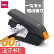 MHDeli（deli） Large stapler Labor-Saving Book Stapler Heavy Duty Stapler