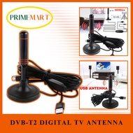 DVB-T2 DIGITAL TV ANTENNA