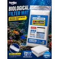 AQUANICE AQUARIUM WHITE SPONGE / FILTER MAT - 500X300X28MM (2 PCS PER PACK)
