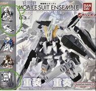 TR-1 三蛋套裝 Bandai Mobile Suit Ensemble MSE Part 03