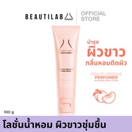 BEAUTILAB PEACH NECTAR PERFUMED WHITENING BODY LOTION โลชั่นบำรุงผิวขาว เพิ่มความชุ่มชื้น กลิ่นหอมติ