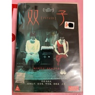 Futago Horror Chinese Movie Video CD