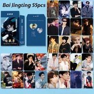 50-55pcs Chinese Drama Actor Bai Jingting Laser Lomo Cards The first frost Zhang Ruonan Hologram Pho