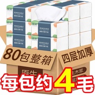 Paper Towel Free Shipping CIQ5