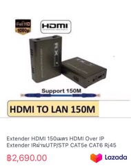 Extender HDMI 150เมตร HDMI Over IP Extender IRผ่านUTP/STP CAT5e CAT6 Rj45