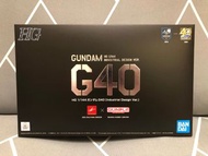全新未開 HG 1/144 GUNDAM G40 (Industrial Design Ver.) KEN OKUYAMA DESIGN X BANDAI HOBBY CENTER