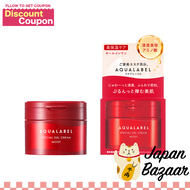 Shiseido AQUALABEL ครีมสเปเชียลเจลชุ่มชื่น