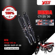 YSS โช๊คแก๊ส DTG ใช้อัพเกรดสำหรับ HONDA CT125 ปี 2020 【 RB220-365P-07-88 】 โช๊คคู่ สปริงดำ [ โช๊ค YS
