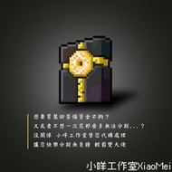 【小咩】各遊戲裝備代購 / 楓之谷：輪迴/燃燒/P寵/各式點裝