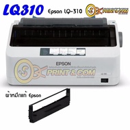 เครื่องปริ้น printer EPSON LQ310 DOT MATRIX มือ2 มีรับประกันเครื่องสวย As the Picture One