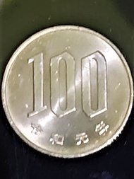 Uang koin pecahan 100 Yen versi Design Sakura tahun 1967–2022