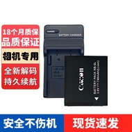 NB-8L Battery Suitable for Canon Camera Battery A1200 A2200 A3000 3100 A3200 A3300IS PC1585 PC1589 P