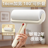 Foldable Hair Sticker Roller Hair Sticker Widened Hair Sticker Tearable Paper Pet Hair Removal Brush