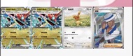 Ptcg 收美版/英文