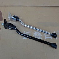 Folding Bike Original Foot Support Bicycle 67cm Medium Support SP8 Bracket Support Ladder D8 Parking