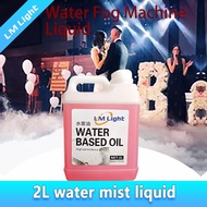 Water-based Haze Machine Liquid/2L High Concentration Low Lying Fog Machine Liquid/Stage Smoke Lquid