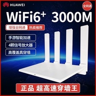 Router ax3High-end Home Gigabit Broadband5g Dual-band High-Speed Smart Line wifi6Second Hand TC7102