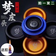 正品梦皮头斯诺克中式黑八球杆职业小头波茨台球杆Authentic dream leather head snooker Chinese black eight club jobosdd999.myos