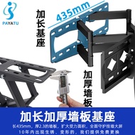 Senjiang Telescopic Bracket Rotating LCD TV Bracket Universal Monitor Rack 26-85 Inch TV Rack