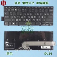 【漾屏屋】含稅 戴爾 DELL Inspiron 14 3458 3470 3480 3542 0JNX71 筆電 鍵盤