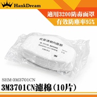 < Hengzhun Technology > Suitable for 3M3200 Protective Mask 3M Anti-dust Mask Filter Element Filter 