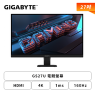 【瑞米 VS-84螢幕支架】+【27型】GIGABYTE GS27U 電競螢幕 (DP/HDMI/SS IPS/4K/1ms/160Hz/HDR 400/FreeSync Premium/黑平衡/低藍