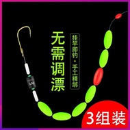 tali pancing benang Set benang terapung tujuh bintang diikat dengan cangkuk ikan, benang pancing can