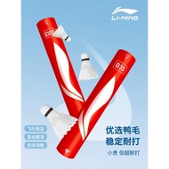 Li Ning 12pcs/1Tube Badminton Shuttlecock Goose feather ball G100/G200/G300S/G600/G500 Professional 