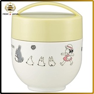 Skater Totoro Studio Ghibli Lunch Jar 540ml LDNC6AG-A
Skater Totoro Studio Ghibli Bento Box 500ml NL