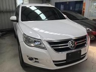 2008年福斯TIGUAN 2.0 TSI 全車原版件 原廠ABT晶片 空間、動力、操控、安全性，樣樣具備 歡迎直接洽詢