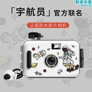 【好康】。小相機學生平價lomo傻瓜防水相機復古底片男生禮物小眾高級隨身