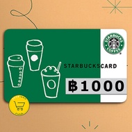 [E-voucher] Starbucks card value 1,000 Baht send via Chat บัตร สตาร์บัคส์  มูลค่า 1,000 บาท​ ส่งทาง CHAT "ช่วงแคมเปญใหญ่ จัดส่งภายใน 7 วัน"