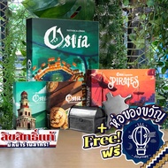 Ostia / Merchant Exp / Patronus Exp / Pirates Exp / Metal Plunder ห่อของขวัญฟรี [บอร์ดเกม Boardgame]
