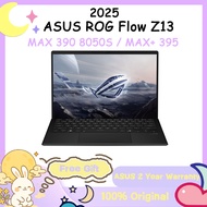 ASUS ROG Flow Z13 2025 13.4" AMD Ryzen AI MAX+ 395 | AMD Radeon 8060S | 32GB/1TB ROG幻X 2025