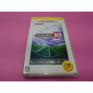 足 出清價!  網路最便宜 PSP 2手原廠遊戲片 實況足球10 Winning Eleven Best 賣40而已