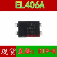 2PCS Brand New Optocoupler EL406A EL425A EL460A DIP DIP ic Chip Integrated Block