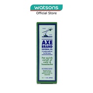 AXE Universal Oil 10Ml