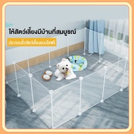 Pet Fence Cat Rabbit And Hamster Diy Cage