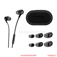 HyperX Cloud Earbuds II หูฟังเกมมิ่ง by thenetwork