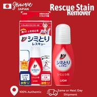 Lion Top Stain Rescue Remover 0.59 fl oz (17 ml) Portable Stain Remover Convenient to Use from Japan