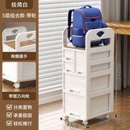 書包置物架小推車書本收納架家用學生放書包桌下可移動滑輪櫃