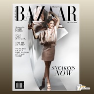 Harper's Bazaar Indonesia July 2026 - The Youth Issue